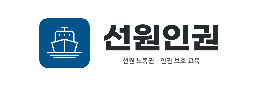 로고